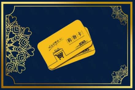 黄冈市英山高价求购回收购物卡