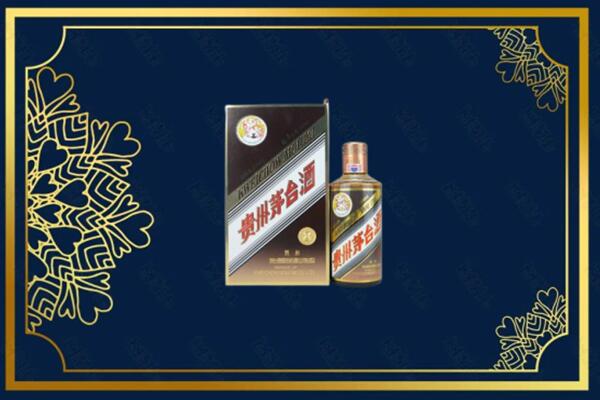黄冈市英山回收彩釉茅台酒