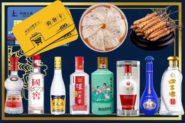 黄冈市英山回收名酒