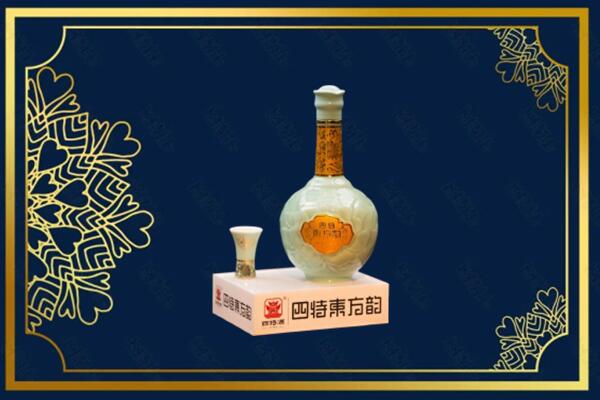 黄冈市英山烟酒回收四特酒