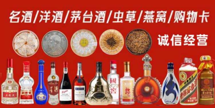 黄冈市英山回收烟酒